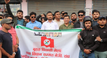 नेविसंघको असन्तुष्ट पक्षले देउवा निवास घेराऊ गर्दै